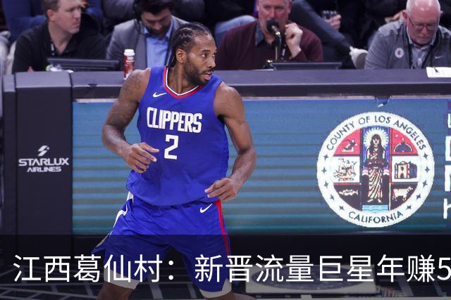 江西葛仙村：新晋流量巨星年赚5亿，打破传统旅游界限